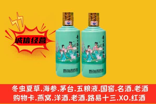 徐州上门回收24节气茅台酒