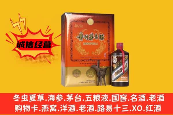 徐州上门回收精品茅台酒