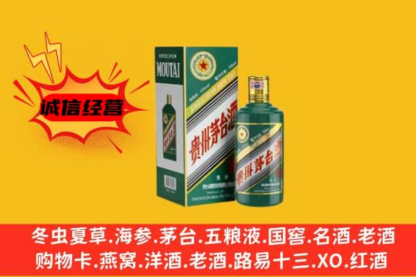 徐州上门回收生肖茅台酒